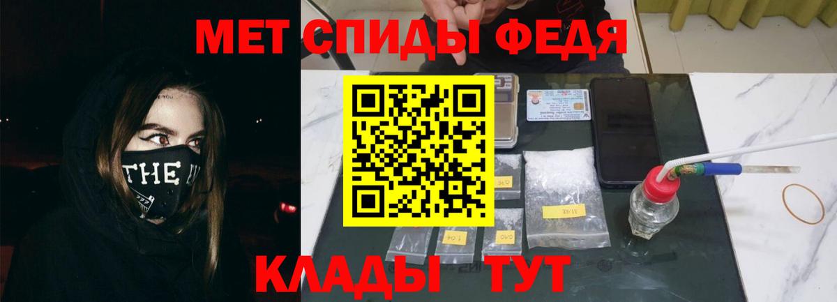 Амфетамин 97% Кропоткин