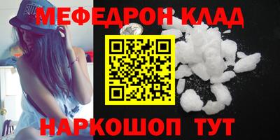 скорость mdpv Бузулук
