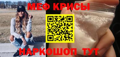 прущий лед Бугуруслан