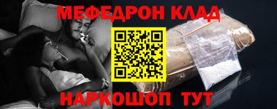 прущий лед Бугуруслан