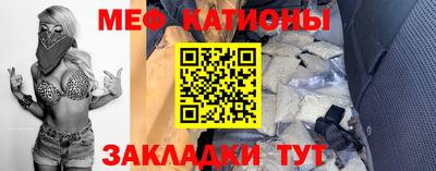 скорость mdpv Бузулук