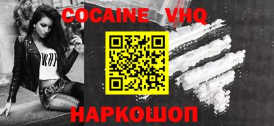 прущий лед Бугуруслан