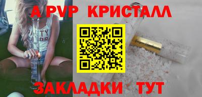 скорость mdpv Бузулук