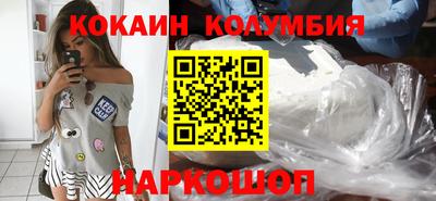 молекула духа Будённовск