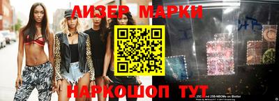 прущий лед Бугуруслан