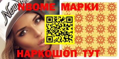 молекула духа Будённовск