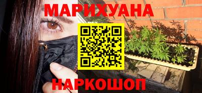молекула духа Будённовск