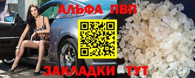 молекула духа Будённовск