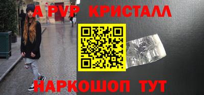 молекула духа Будённовск
