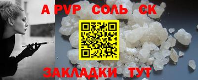 молекула духа Будённовск