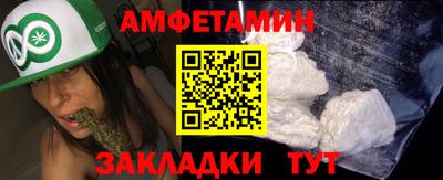 молекула духа Будённовск