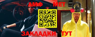 молекула духа Будённовск