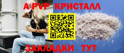 скорость mdpv Бузулук
