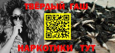 молекула духа Будённовск