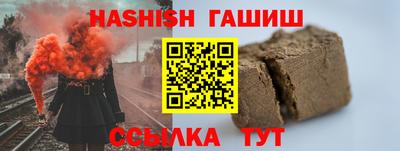 прущий лед Бугуруслан