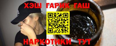 спайс Владикавказ