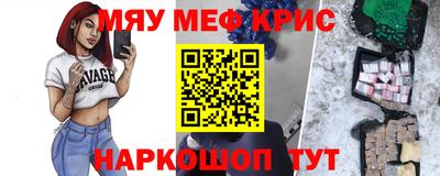 прущий лед Бугуруслан