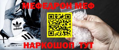 прущий лед Бугуруслан