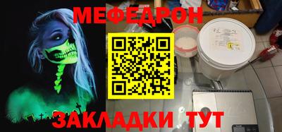 молекула духа Будённовск