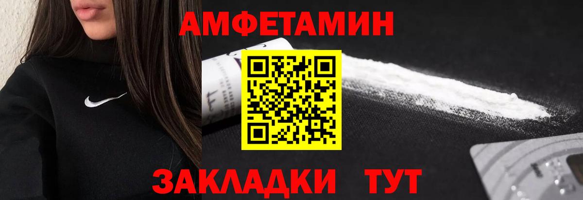 Метамфетамин мет  Вход с VPN  Кропоткин  Метамфетамин мет 