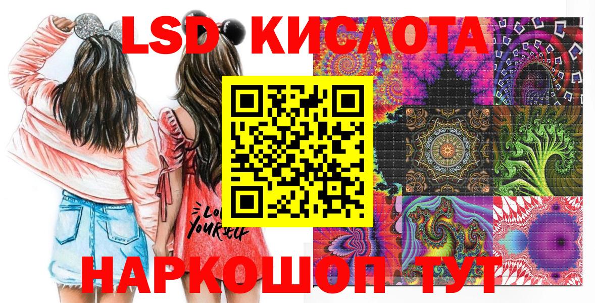 Марки NBOMe 1,5мг  Вход с VPN  Марки NBOMe  Кропоткин 
