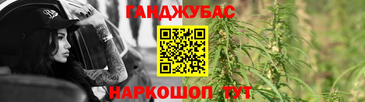 Бошки Шишки планчик  Вход с VPN  Бошки марихуана AK-47  Бошки Шишки Amnesia  Кропоткин  Бошки Шишки THC 21% 