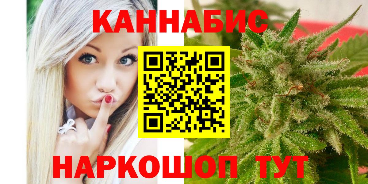 Бошки марихуана сатива Кропоткин